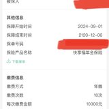 上车快享福，我想我是爱你的