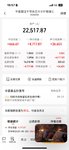 20250825-279天，26个点
