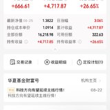20250825-279天，26个点