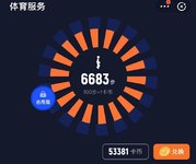 20200603 打卡