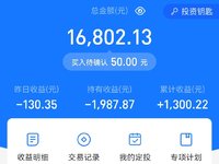终究是错付了，这些年买🐔买了个寂寞