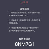 8NM7G1