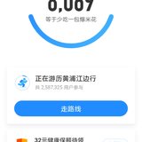 打卡