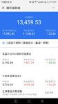 基金打标，马上赎回