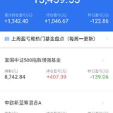 基金打标，马上赎回