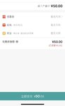 云闪付50-5怎么在网上国电app买电