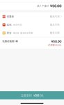  Cloud Flash Pay 50-5 How to buy power from online Guodian app