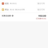  Cloud Flash Pay 50-5 How to buy power from online Guodian app