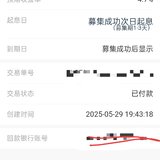 打卡