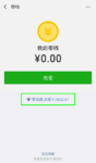 货基宝宝限额一万，不够用，怎么办？