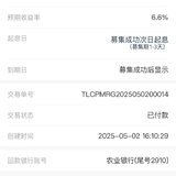越攒越有