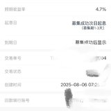 8月静好时光