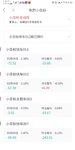 万绿丛中一点红