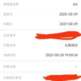 攒钱，赚京卡