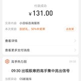 继续囤20张小目标卡