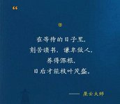 养生打卡D9：好好学习，天天向上