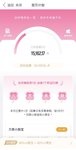 8月打卡：本周攒200元，好运余额一起涨！