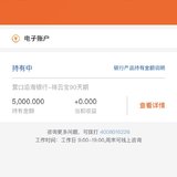 小她银行产品打卡