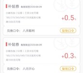 已送出