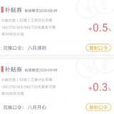 已送出