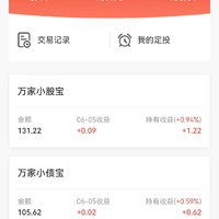【Tina】补打卡：百万计划周周攒钱