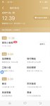 小金库终于上10元了