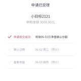 打卡小目标2121——邀请码8RE9M1