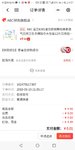 翠cui的小羊毛:0.01元拼购ABC1包
