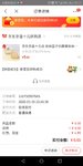 翠cui的小羊毛:0.01元拼购收纳篮1个