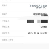 9月打卡