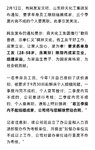 情人节快乐，一起来找点乐子