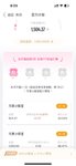 7月打卡：本周已攒1000元，钻石杯我来了！
