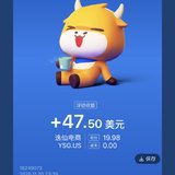 还是赚了一点点的