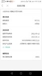 母亲节多一份保障