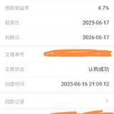 6月打卡