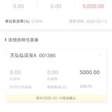 跟投小目标2004！邀请码:8Q9BY1