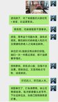 我在新时代年轻人和没苦硬吃的老年人之间来回跳跃