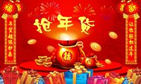 年货攻略：迎新年咯