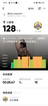 Day17keep举哑铃25分钟