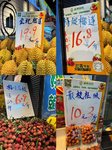 今年榴莲和荔枝的价格都便宜了