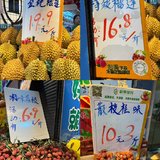 今年榴莲和荔枝的价格都便宜了