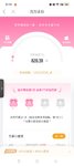 8月打卡：本周攒100元，好运余额一起涨！