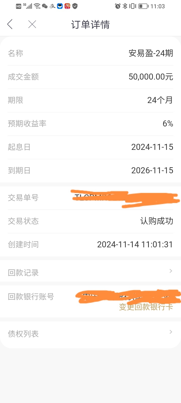 11月继续打卡