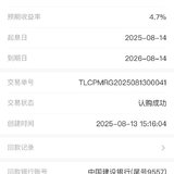 回款再投一笔