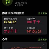 养生打卡Day8: 运动打卡