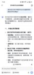 六下期中考试后的家长会