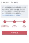 速战速决，完成托管，其它剩下祈祷上涨