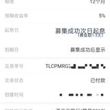 回购继续