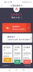 又囤卡了