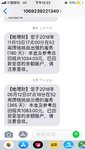 本周又有3笔回款